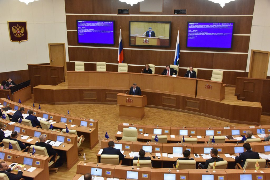 Заседания Заксобрания Свердловской области
