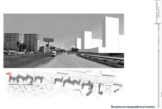 В Екатеринбурге обсудят концепцию застройки улицы Металлургов. Фото: проектная документация
