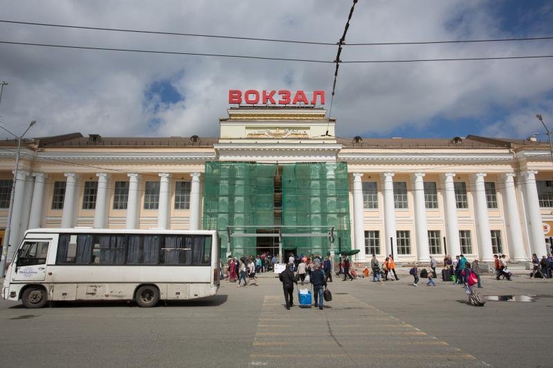 ЖД вокзал в Екатеринбурге