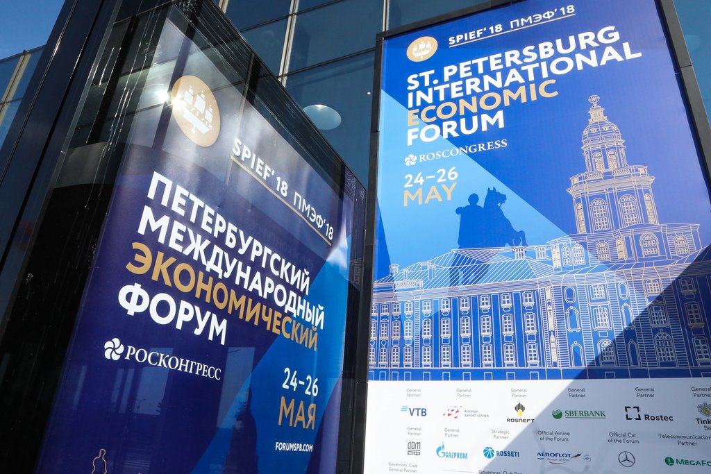 В Санкт-Петербурге открывается ПМЭФ-2018