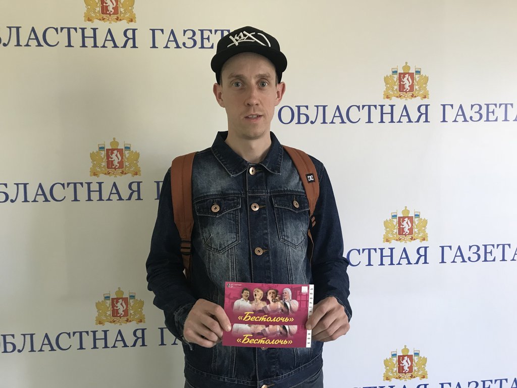 Вячеслав Тиняков - новый подписчик "Областной газеты" по Карте лояльности.