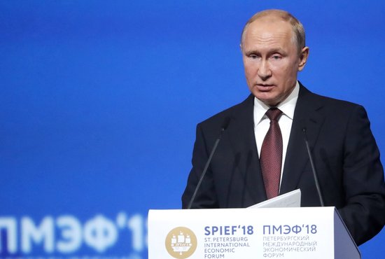 Владимир Путин пригласил всех в Екатеринбург на GMIS-2019. Фото: сайт Кремля