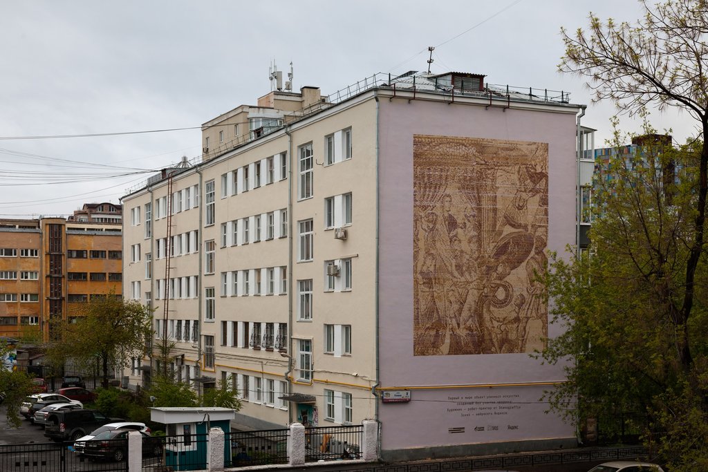 «Стенограффия-2018» в Екатеринбурге анитичная фреска