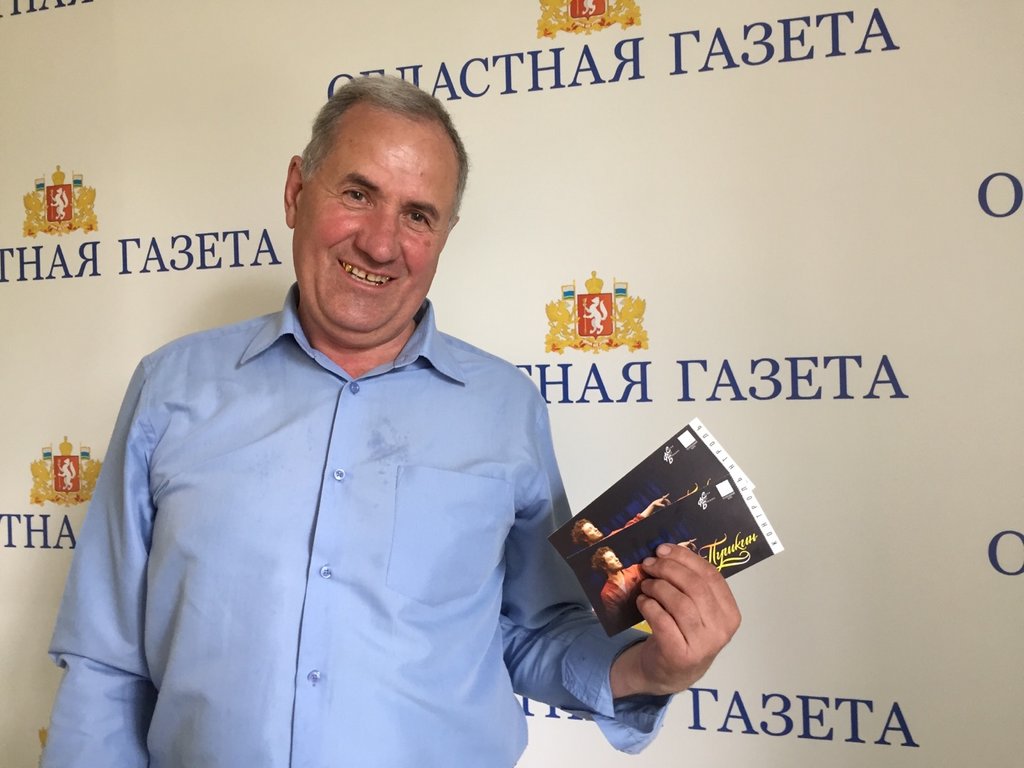 Геннадий Сытов читает "Облгазету"
