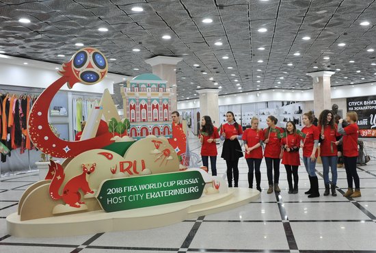 Екатеринбург будет принимать матчи ЧМ-2018. Фото: Павел Ворожцов