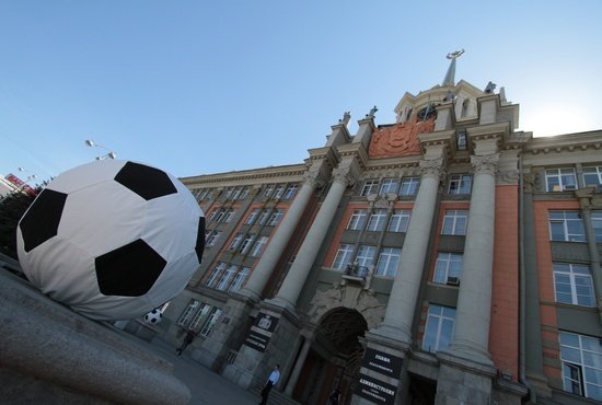Футбольный мяч у администрации Екатеринбурга