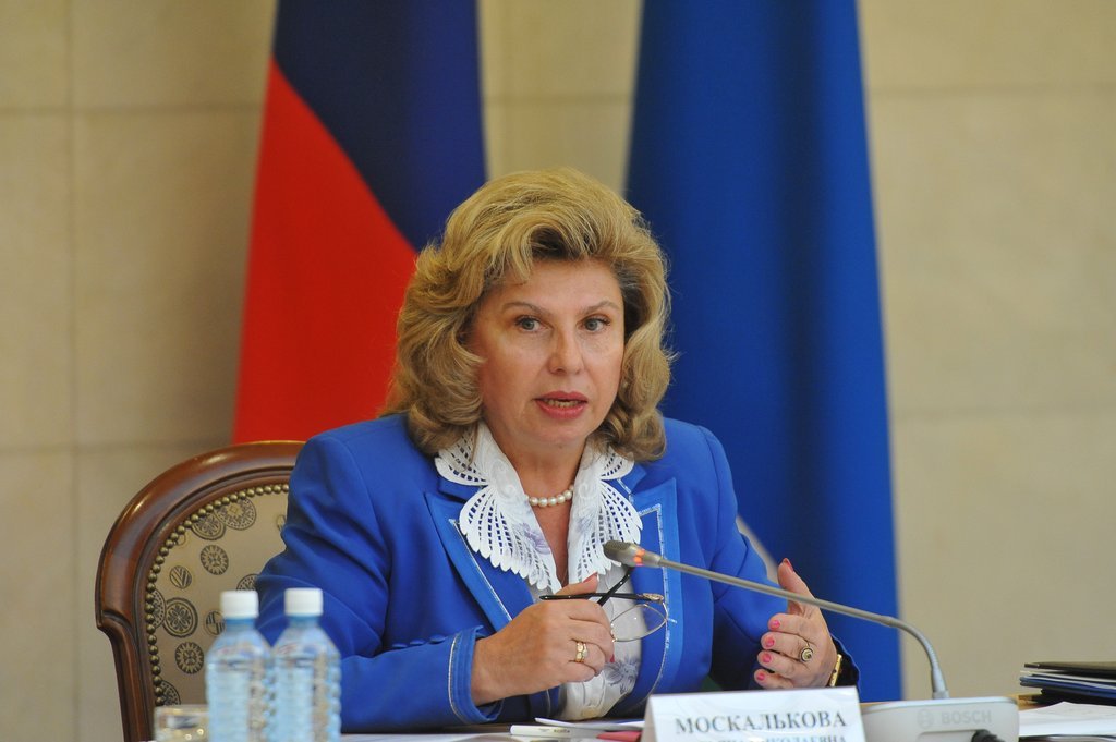 Татьяна Москалькова, федеральный Уполномоченный по правам человека.