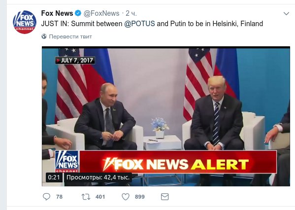 Пост FoxNews в Twitter