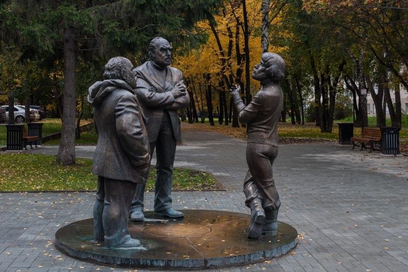 Памятник Горожане. Разговор