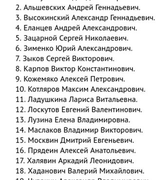 В окончательный список кандидатов вошли 19 человек. Фото: пресс-служба мэрии Екатеринбурга