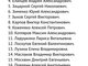 В окончательный список кандидатов вошли 19 человек. Фото: пресс-служба мэрии Екатеринбурга