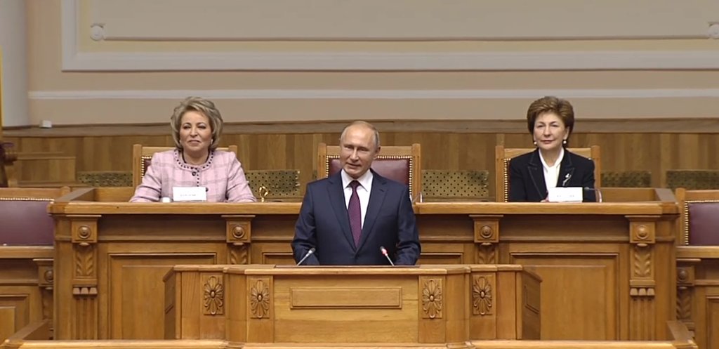 Владимир Путин на пленарном заседании