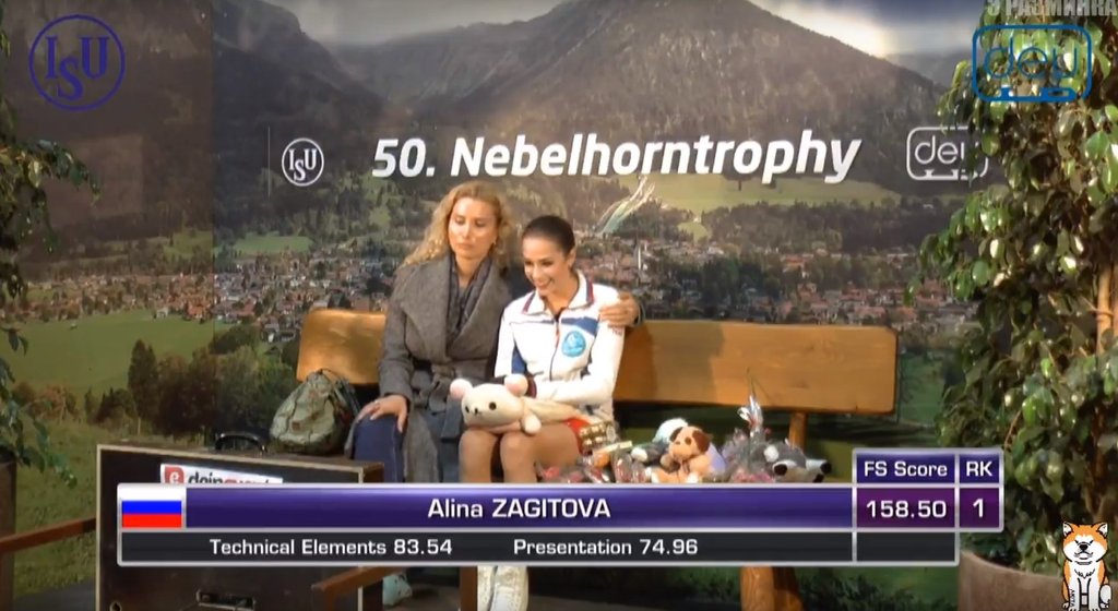 Алина Загитова закончила выступление на турнире Небельхорн Трофи 2018  с тремя мировыми рекордами