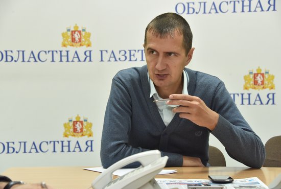 Павел Ваняшин отвечал на вопросы свердловчан в редакции "Облгазеты". Фото: Алексей Кунилов