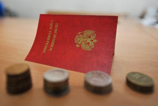 Совет Федерации одобрил закон о пенсионных изменениях. Фото: Владимир Мартьянов