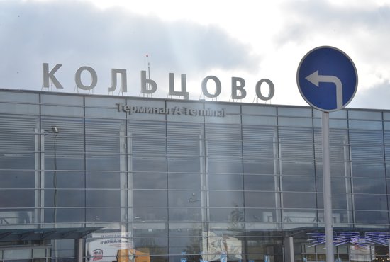 5 декабря станет известно, имя какого из известных уральцев дополнит наименование аэропорта Кольцово. Фото: Алексей Кунилов
