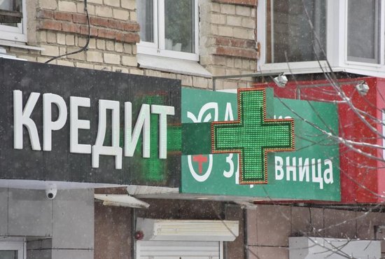 За третий квартал в Свердловской области выдано 338,59 тыс. кредитов на 71,22 млрд рублей. фото: Алексей Кунилов