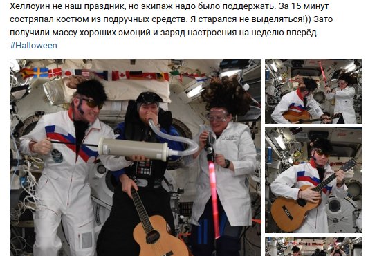 В космической командировке сейчас также находятся астронавт ESA Александр Герст и астронавт NASA Серина Ауньён-Чэнселлор. Фото: соцсети
