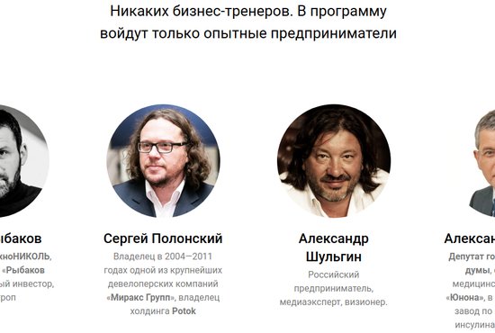 В Екатеринбурге пройдёт форум для предпринимателей Global Business Forum. Фото: сайт форума