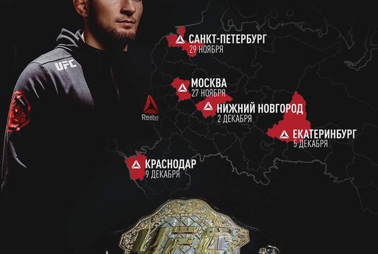 Фото: UFC | Reebok