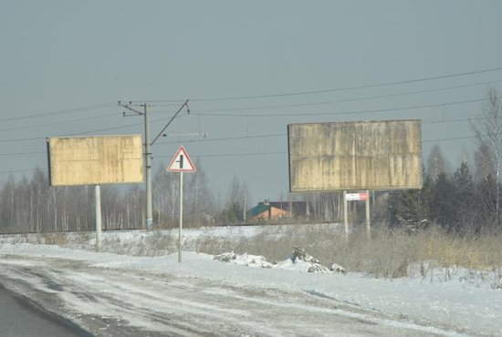 Утверждены схемы размещения рекламных конструкций на свердловских автодорогах.Фото: Алексей Кунилов