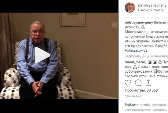 О кончине артиста Евгений Петросян рассказал в своём Instargam. Фото: скриншот Instargam