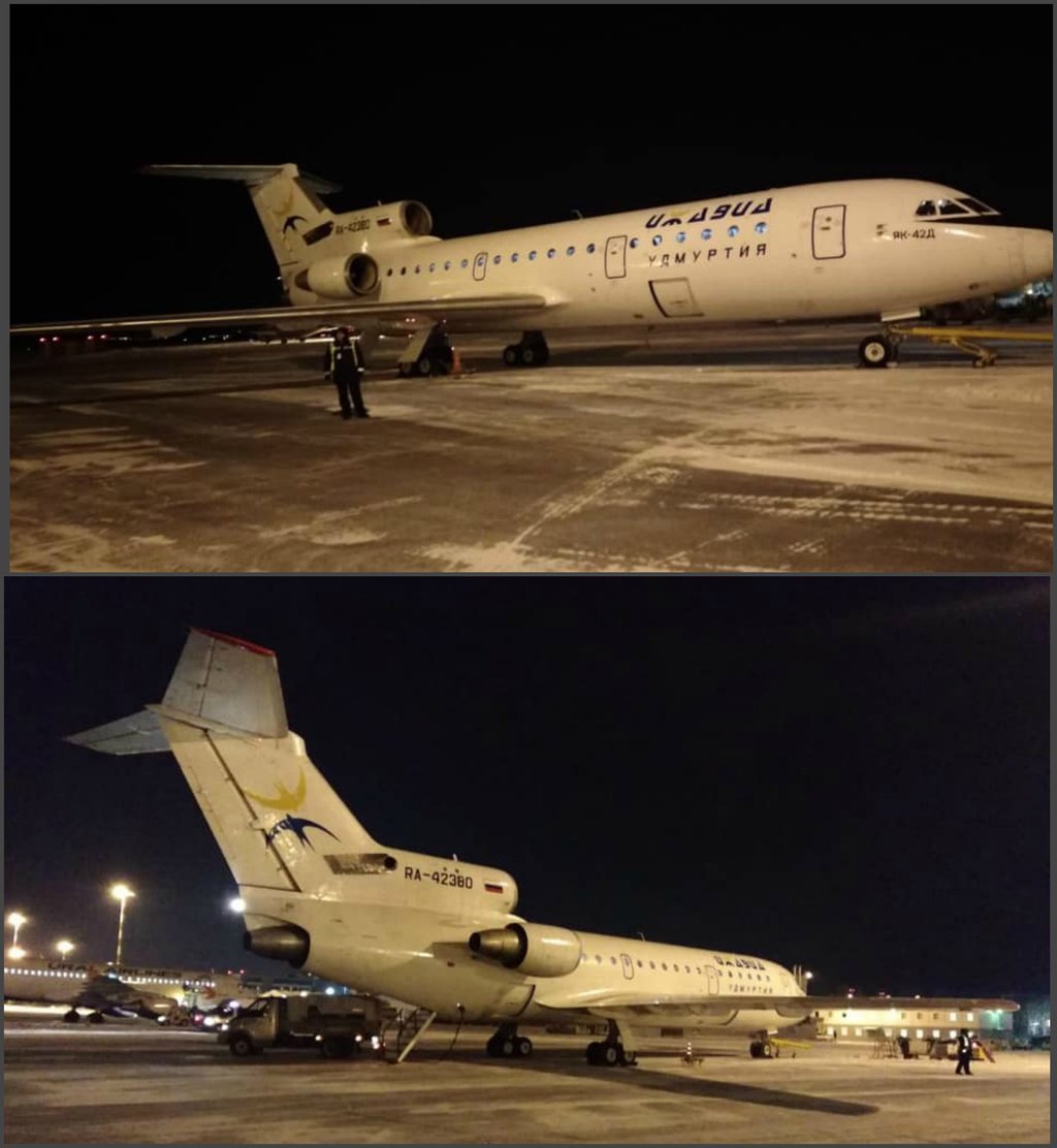 самолет Челябинск-Екатеринбург