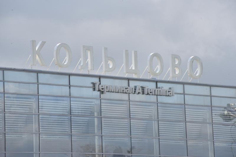 аэропорт Кольцово