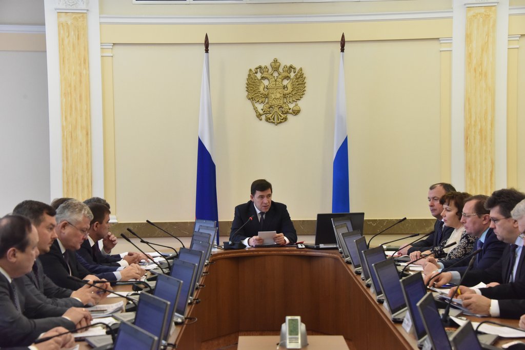 Заседание правительства свердловской области.