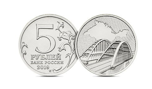 На оборотной стороне монеты изображены карта Крымского полуострова и мост над Керченским проливом. Фото: пресс-служба ЦБ РФ