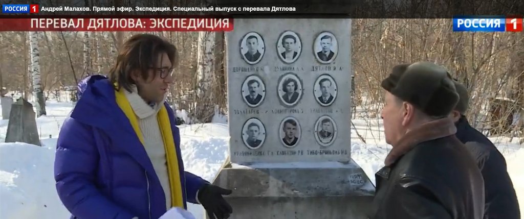 Андрей Малахов на Михайловском кладбище