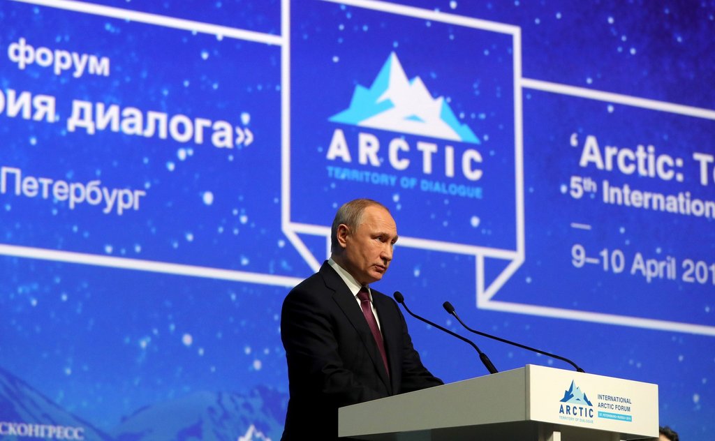 Форум по Арктике