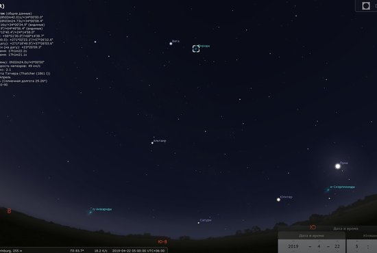 По утрам до 25 апреля можно будет увидеть до 20 падающих звёзд в час. Их скорость достигает 48 км/с. Фото: виртуальный планетарий Стеллариум