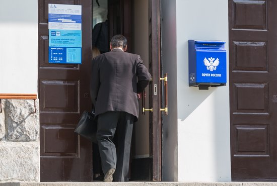 Почта России сообщила о режиме работы и доставке пенсии в майские праздники. Фото: Владимир Мартьянов
