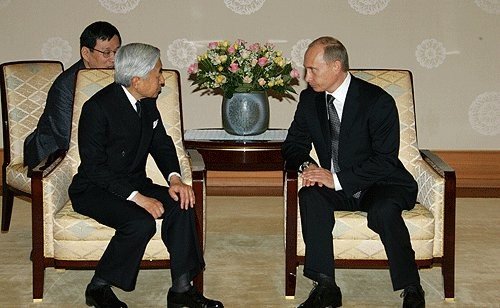 Владимир Путин и император Японии