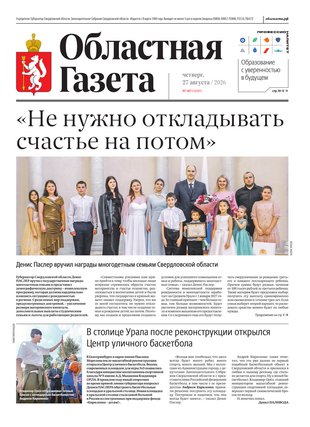 Свежий номер