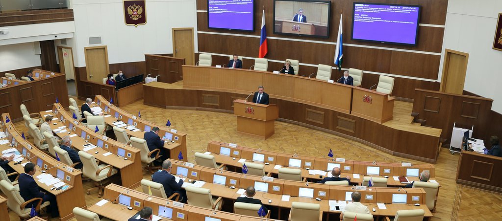Сегодня состоялось заседание Законодательного Собрания Свердловской области