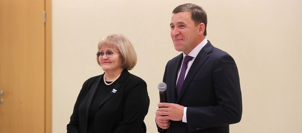 Председатель Законодательного Собрания Людмила Бабушкина и губернатор Свердловской области Евгений Куйвашев