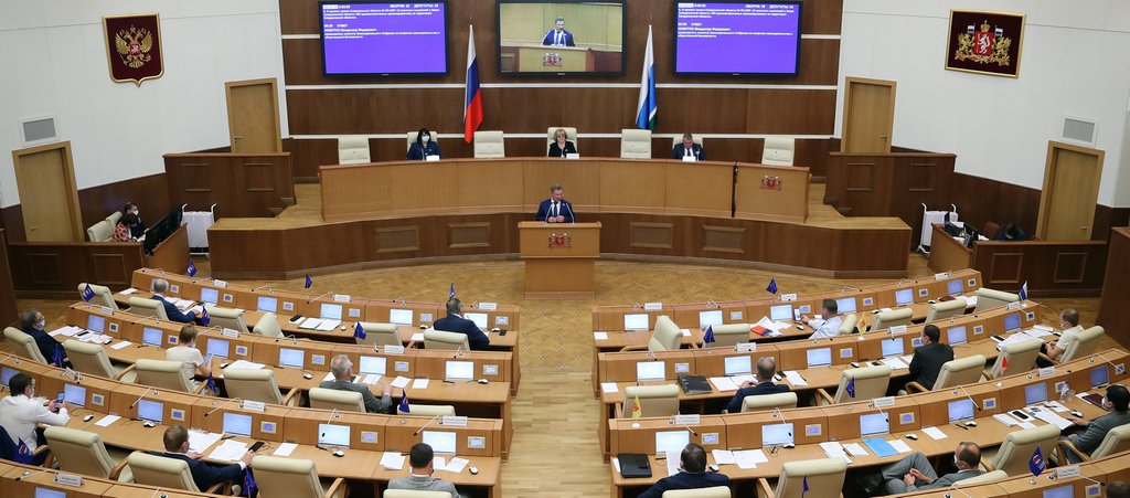 Состоялось заседание Законодательного Собрания Свердловской области