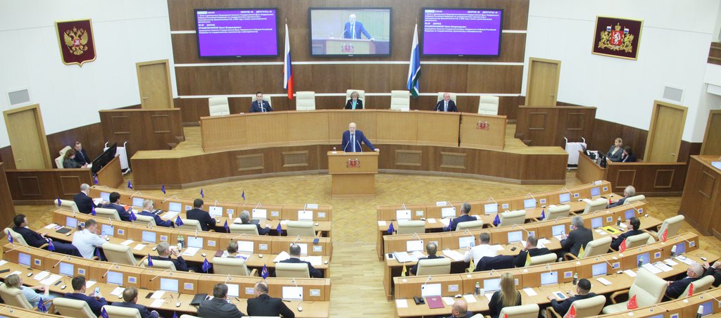 Проходит заседание Законодательного Собрания Свердловской области