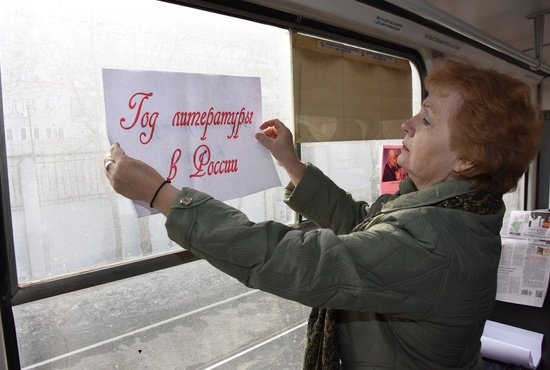 «Энергия слова» - это не только ежемесячная полоса в бумажной газете,  это и «живые» встречи с литераторами, в том числе - в трамваях Екатеринбурга. Фото: Алексей Кунилов.