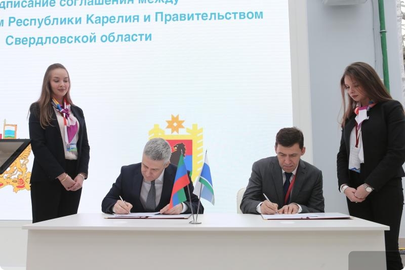Евгений Куйвашев подписал соглашение о сотрудничестве с главой Республики Карелия Артуром Парфёнчиковым