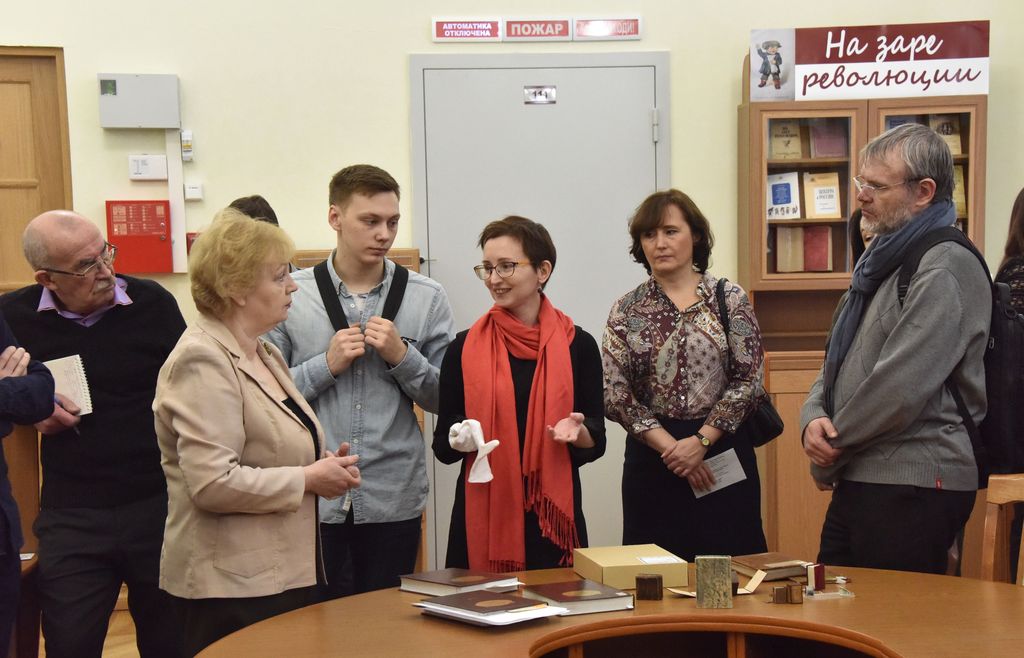 Библиотека Белинского, региональный центр книжных памятников
